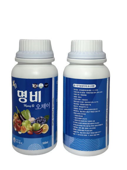 Myeongbi OJ